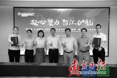 跨境金融助实体经济稳中求进(跨境电商与金融)