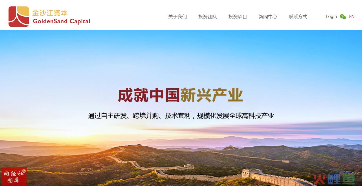 金沙江创投跨境电商投资布局 兰亭集势 行云集团 辰海集团等在列(b2c的跨境电商公司)