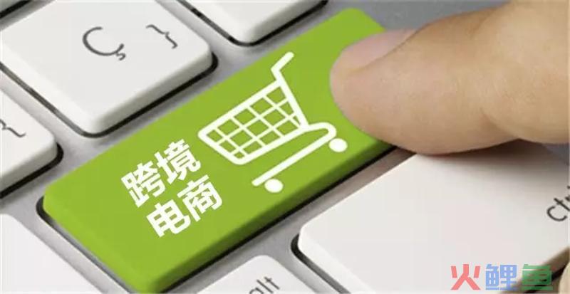 南宁如何注册跨境电商公司？跨境电商的5大类型，你都知道吗？(跨境电子商务的分类)