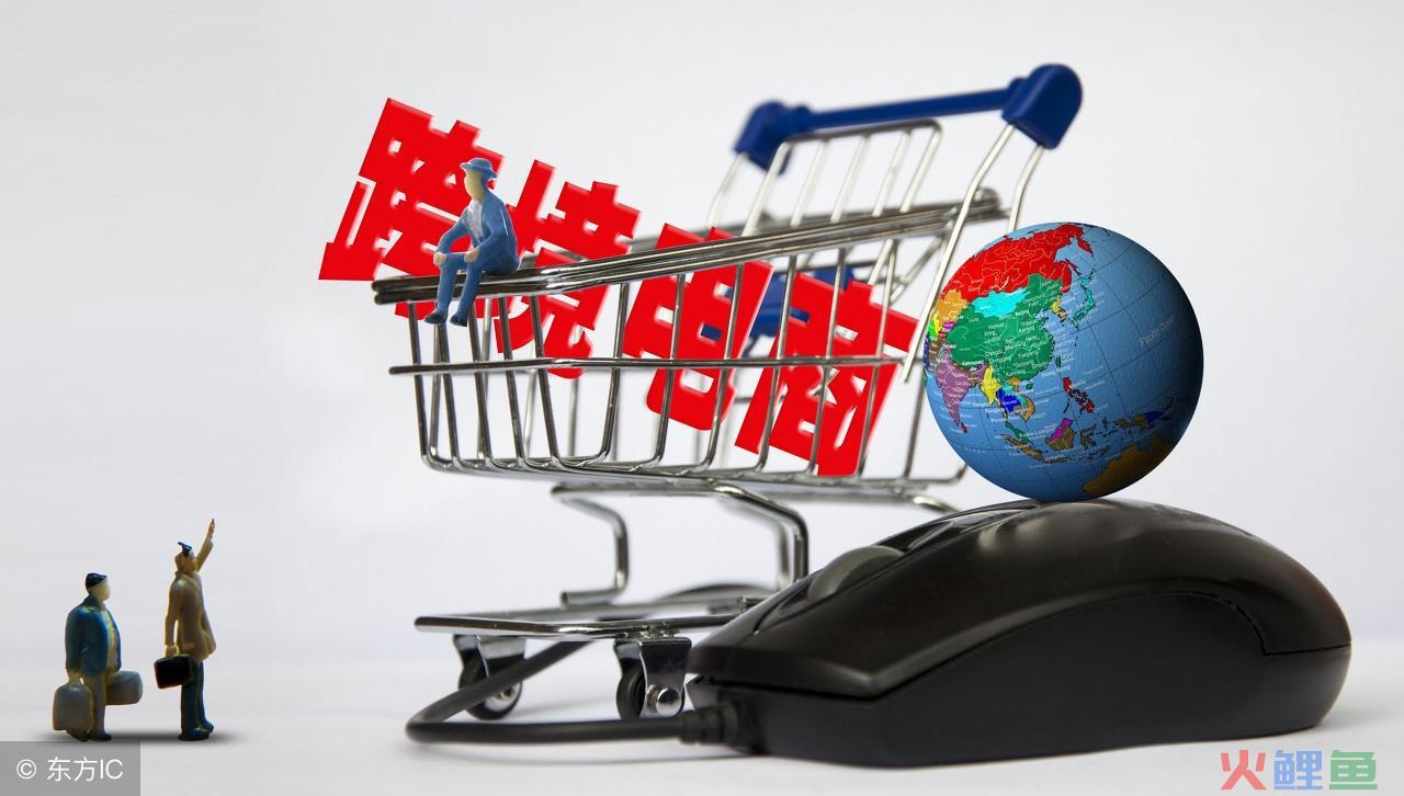 借跨境电商旺势出海 互联网思维最助力(互联网与跨境电商)