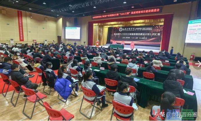 山西工商学院跨境电商学院挂牌！打通“人才培养最后一公里”(太原跨境电商)