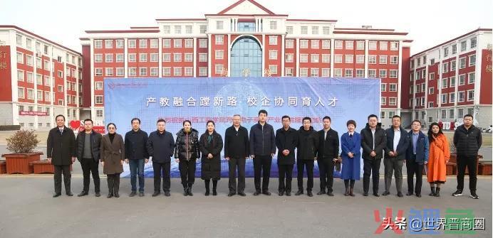 山西工商学院跨境电商学院挂牌！打通“人才培养最后一公里”(太原跨境电商)
