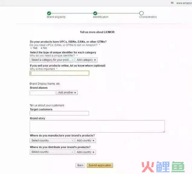 如何进行亚马逊品牌备案？详细步骤公开！（建议收藏）(跨境电商企业备案)