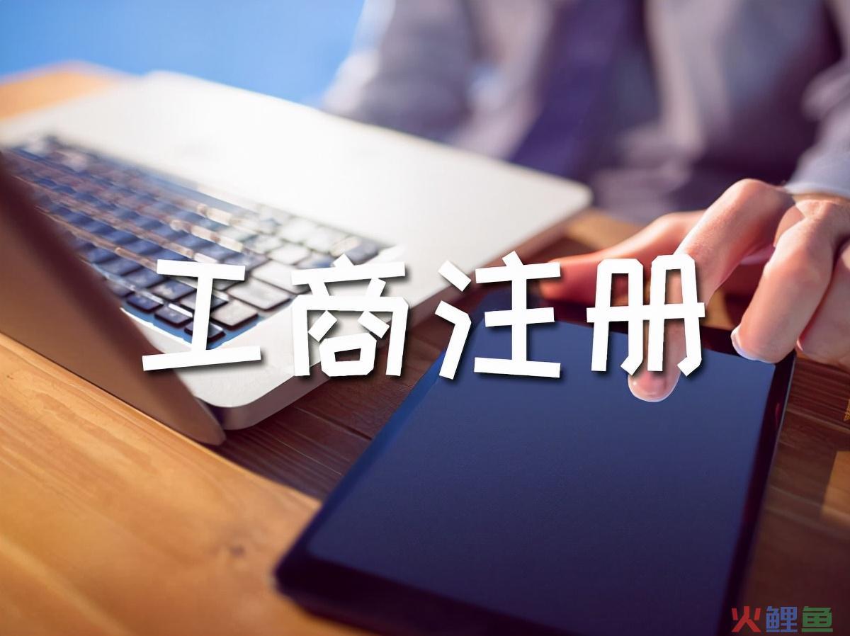 南宁如何注册跨境电商公司？跨境电商的5大类型，你都知道吗？(跨境电子商务的分类)