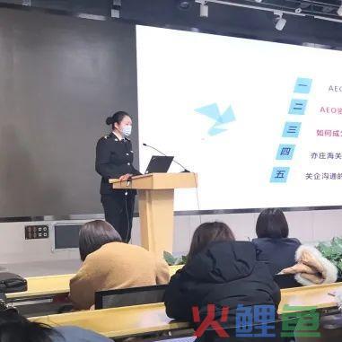 【企业管理】申请海关AEO认证全攻略(跨境电商证书查询)