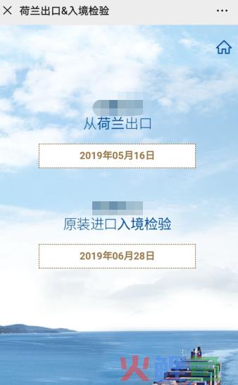 全球疫情下进口奶粉遭断货危机？物流成本上涨，基本不会影响国内供应(跨境购的奶粉是真的吗)