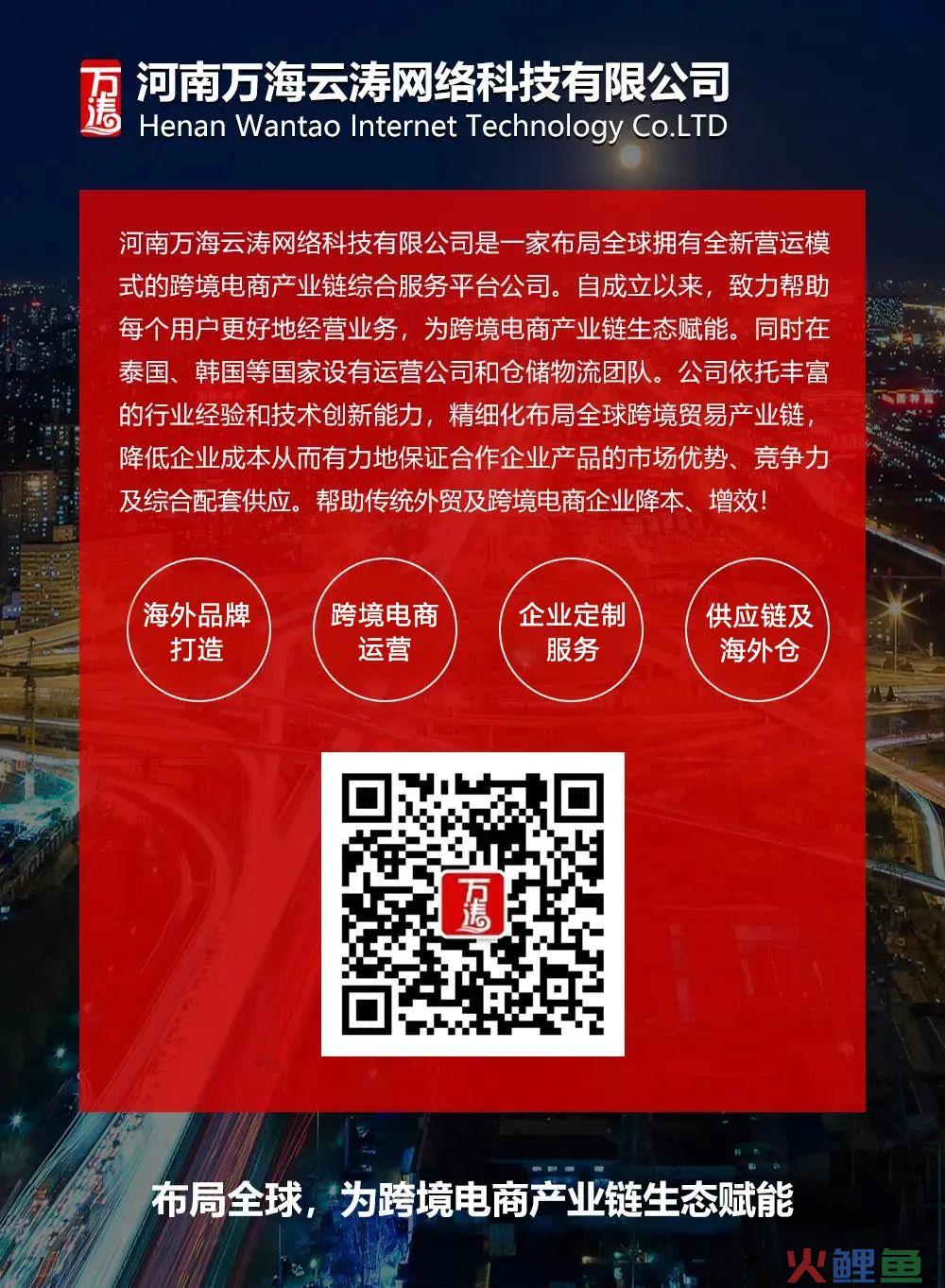 零佣金！邮费补贴！TikTok东南亚跨境店铺也太诱人了(跨境 邮费)
