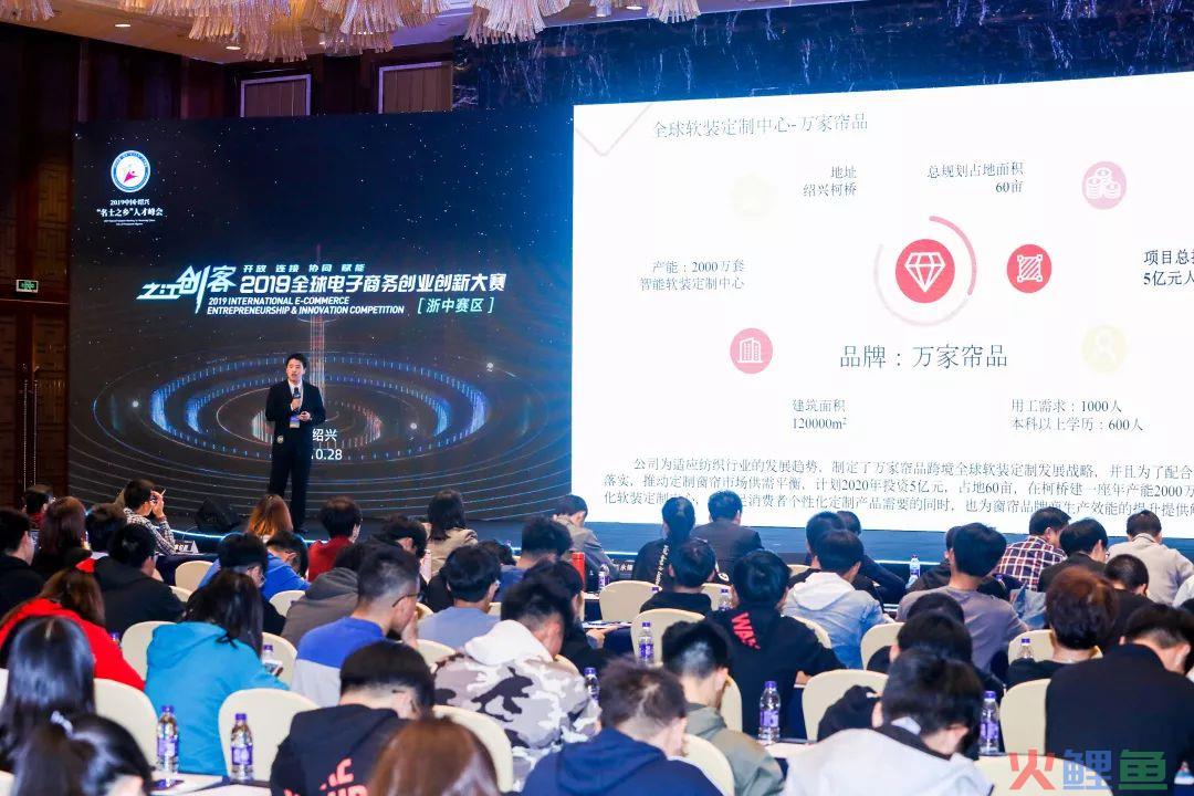 电商群英会，风起绍兴城(兴城跨境电商)