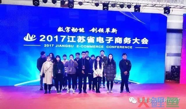喜讯|我校这个团支部公示获评全国高校“活力团支部”！他们为什么能？(高校跨境电商调研报告)