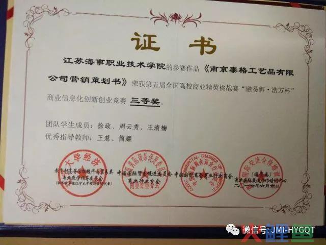 喜讯|我校这个团支部公示获评全国高校“活力团支部”！他们为什么能？(高校跨境电商调研报告)