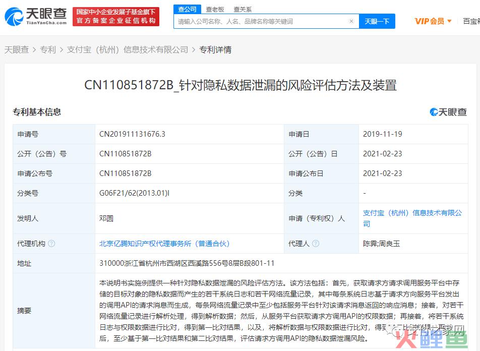 跨境赌博首次入刑丨​顺丰金融等7款APP再被通报丨虚拟货币成跨境洗钱新通道(跨境金融 洗钱)