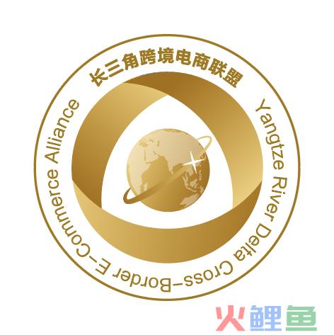 央行拟明确境外金融基础设施跨境交付管理要求(跨境电商基础设施)
