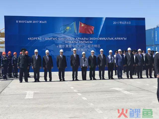 中哈两国元首共同开启中哈亚欧跨境运输新格局(亚欧跨境)
