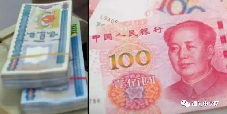 缅甸木姐边贸口岸进出口有38类产品，可直接使用人民币结算(跨境人民币收汇)