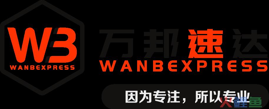 跨境电商行业靠谱物流商名单&#8230;&#8230;(云跨境)