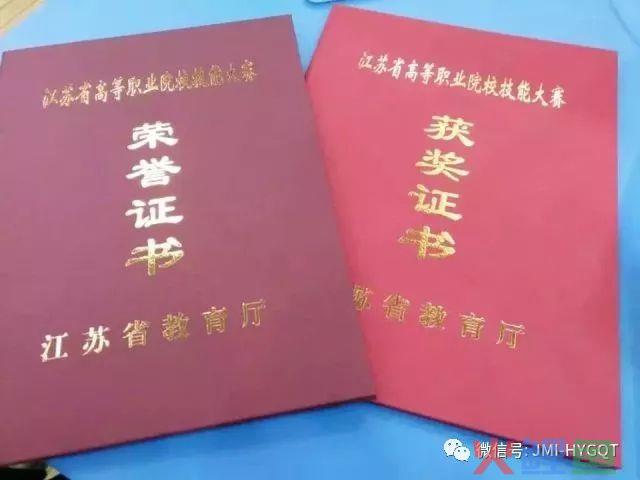 喜讯|我校这个团支部公示获评全国高校“活力团支部”！他们为什么能？(高校跨境电商调研报告)