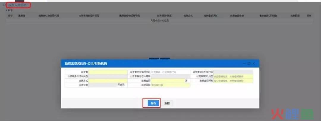 【跨境电商】关于跨境电商企业备案，这篇啥都有！(跨境电商平台备案)
