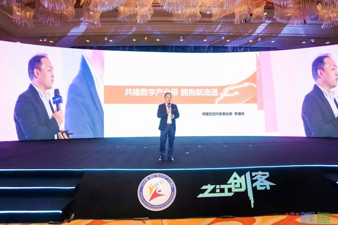 电商群英会，风起绍兴城(兴城跨境电商)