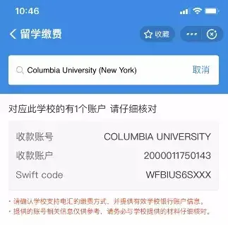 支付宝可跨境交学费，BU新增人工智能硕士，利兹商学院认可的名单(支付宝 跨境)