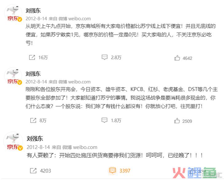 苏宁，时代弃子(苏宁收购跨境电商)
