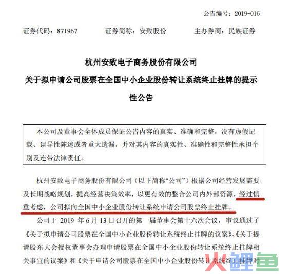 跨境电商龙头获资本青睐，中小卖家路在何方？(跨境电商龙头)