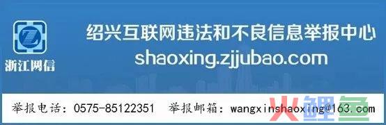 电商群英会，风起绍兴城(兴城跨境电商)