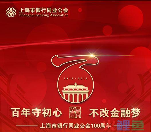 招商银行上海分行成功搭建全功能跨境双向人民币资金池(跨境双向人民币资金池业务)