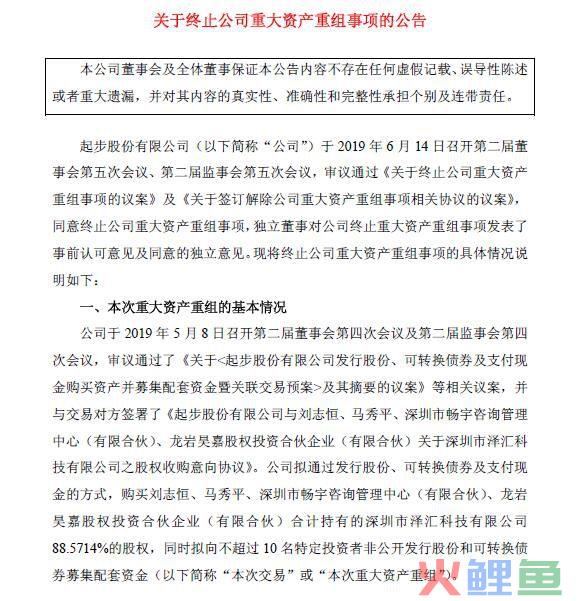 跨境电商龙头获资本青睐，中小卖家路在何方？(跨境电商龙头)