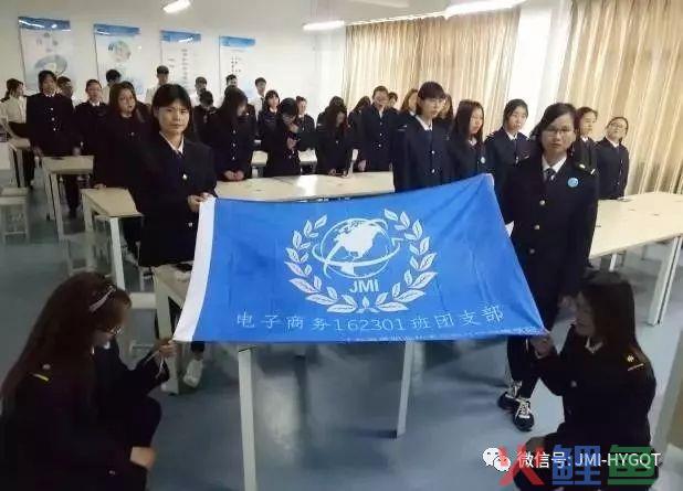 喜讯|我校这个团支部公示获评全国高校“活力团支部”！他们为什么能？(高校跨境电商调研报告)