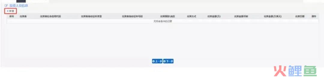 【跨境电商】关于跨境电商企业备案，这篇啥都有！(跨境电商平台备案)