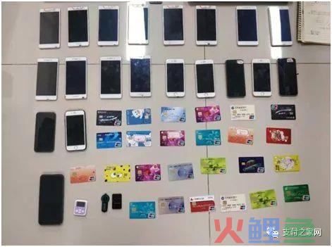 跨境赌博首次入刑丨​顺丰金融等7款APP再被通报丨虚拟货币成跨境洗钱新通道(跨境金融 洗钱)