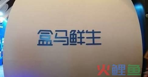 菜鸟的新千亿征程与阿里的物流野心 | 砺石(阿里 跨境物流)