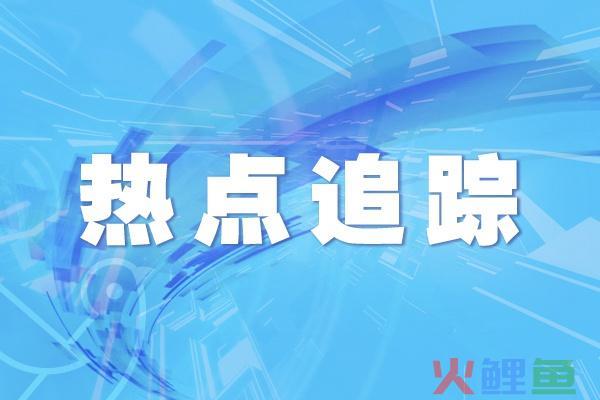 跨境电商助中国消费者尽享“丝路好味道”(上海自贸区跨境电商平台)