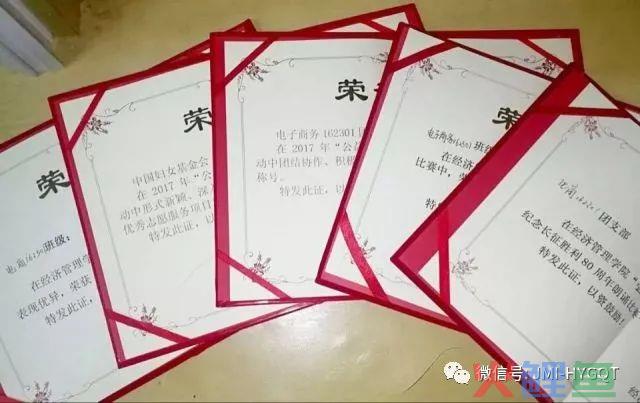 喜讯|我校这个团支部公示获评全国高校“活力团支部”！他们为什么能？(高校跨境电商调研报告)