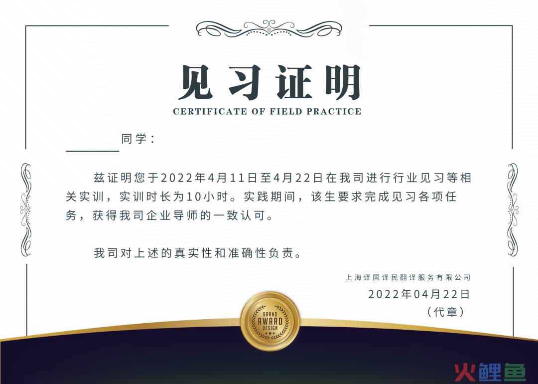 这份跨境电商术语干货是单给英专生的，还是别人都有？(跨境电商 干货)