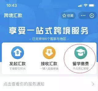 支付宝可跨境交学费，BU新增人工智能硕士，利兹商学院认可的名单(支付宝 跨境)