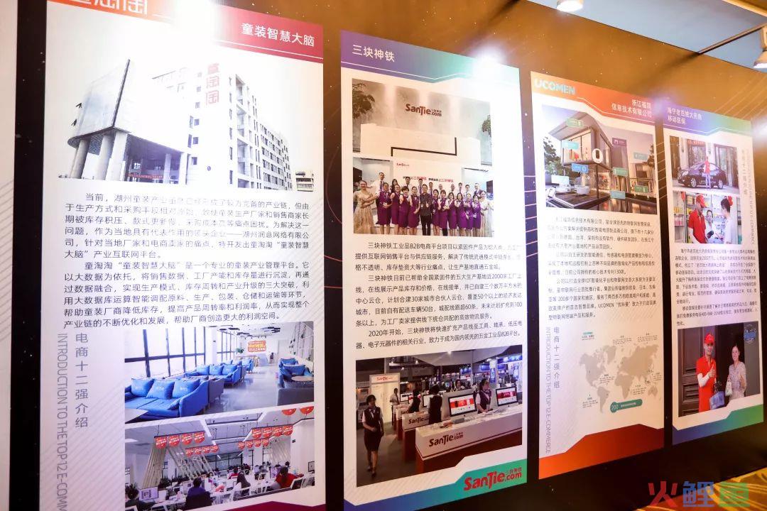 电商群英会，风起绍兴城(兴城跨境电商)