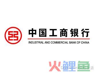 境外资产配置必备神器：内地办理香港银行账户详情(工行跨境转账)