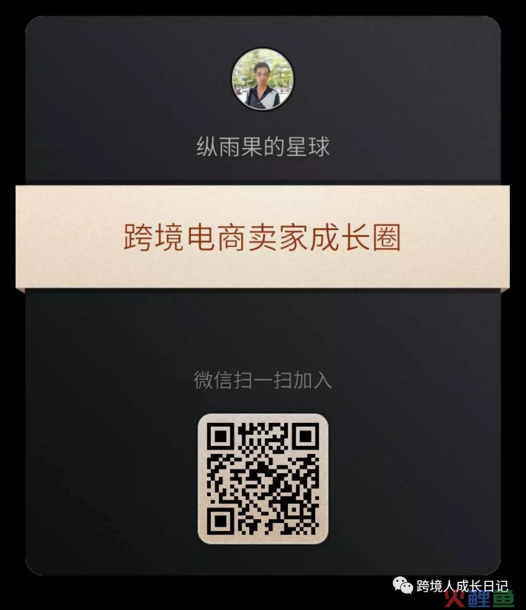 跨境电商适合中小卖家逆袭的爆款解密 - 美国浴室文化产品(中小型跨境电商)