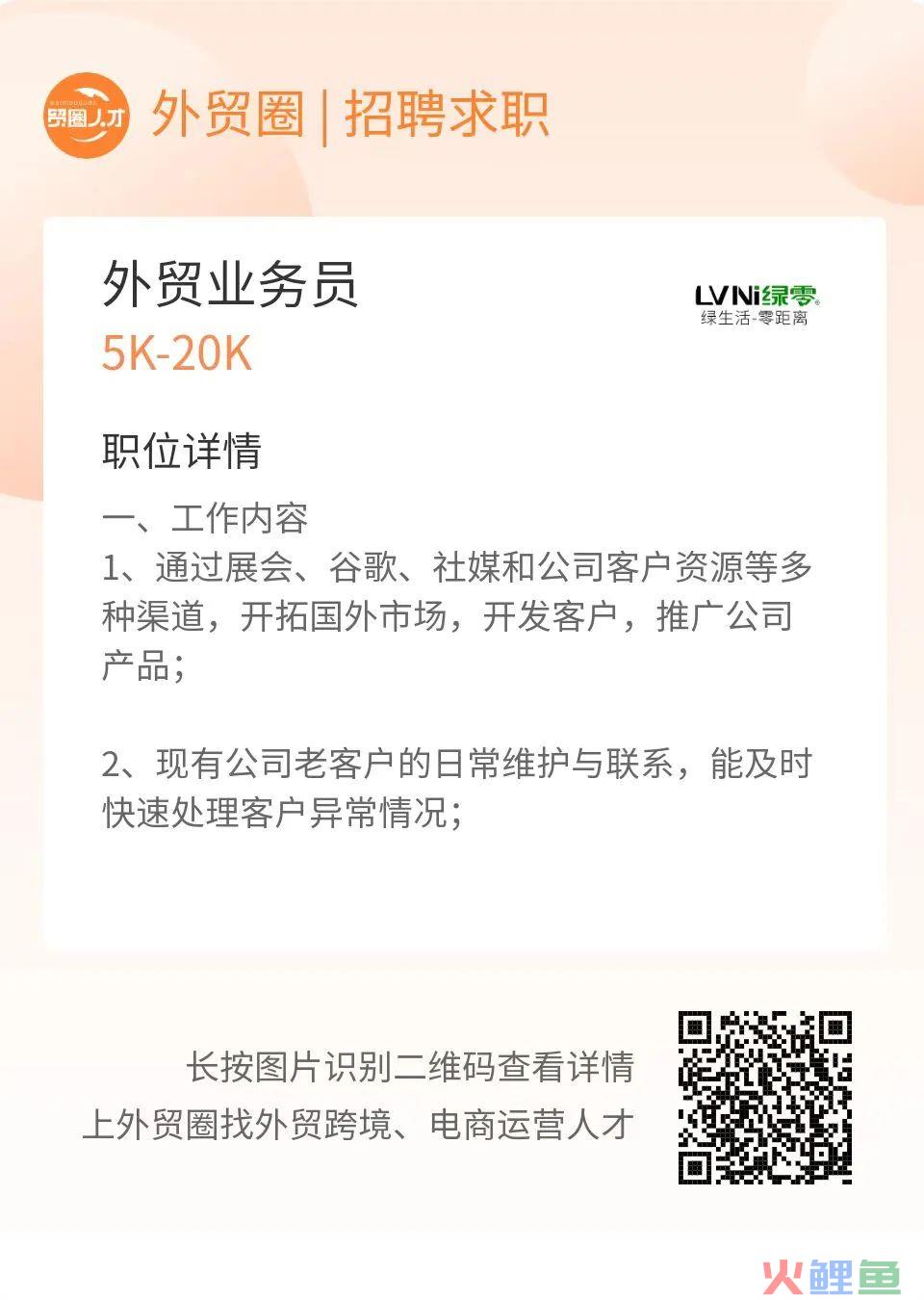 非洲第一电商独角兽Jumia红利爆发，它会是下一个跨境电商蓝海吗？(跨境电商靠谱么)