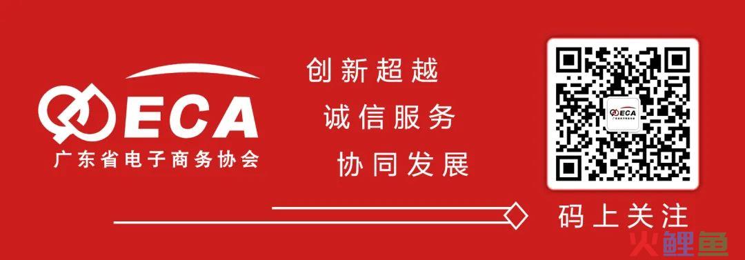 活动推荐 | 黑龙江省跨境电商招商推介会(黑龙江跨境电商)