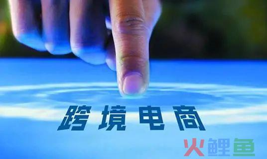2021招生 | 这样的跨境电商专业，你心动了吗？(跨境电商专业委员会)