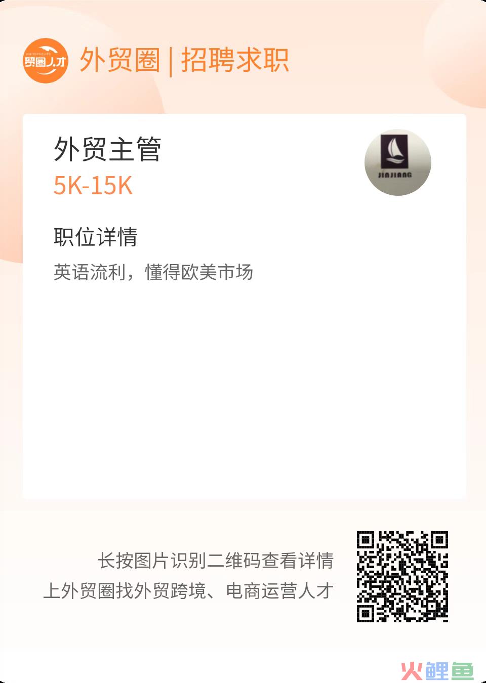 非洲第一电商独角兽Jumia红利爆发，它会是下一个跨境电商蓝海吗？(跨境电商靠谱么)