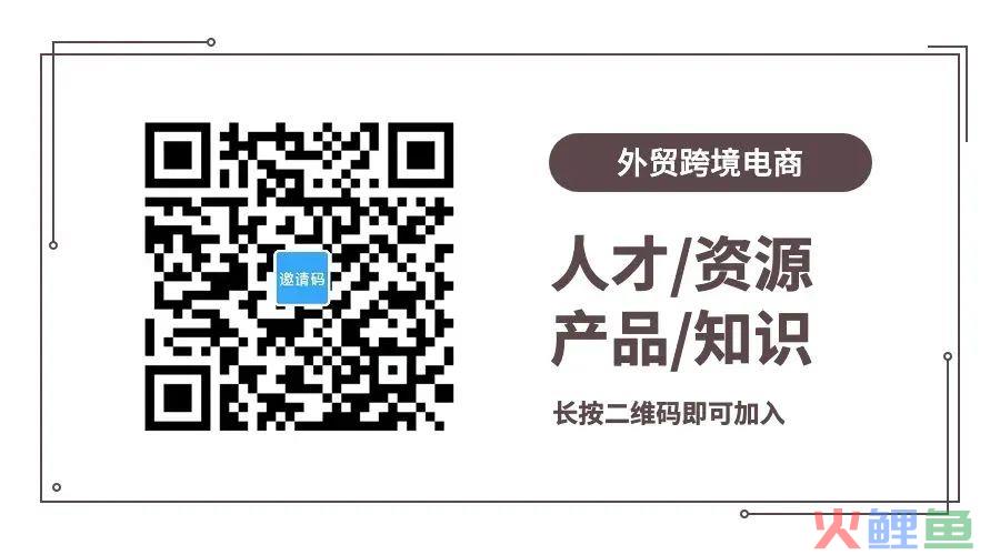 非洲第一电商独角兽Jumia红利爆发，它会是下一个跨境电商蓝海吗？(跨境电商靠谱么)
