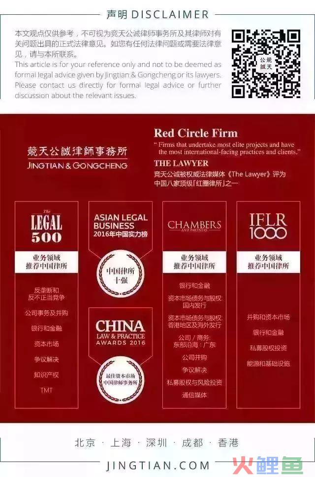 跨境电商中涉及知识产权问题的若干特殊情形及其应对建议(跨境电商知识产权问题)