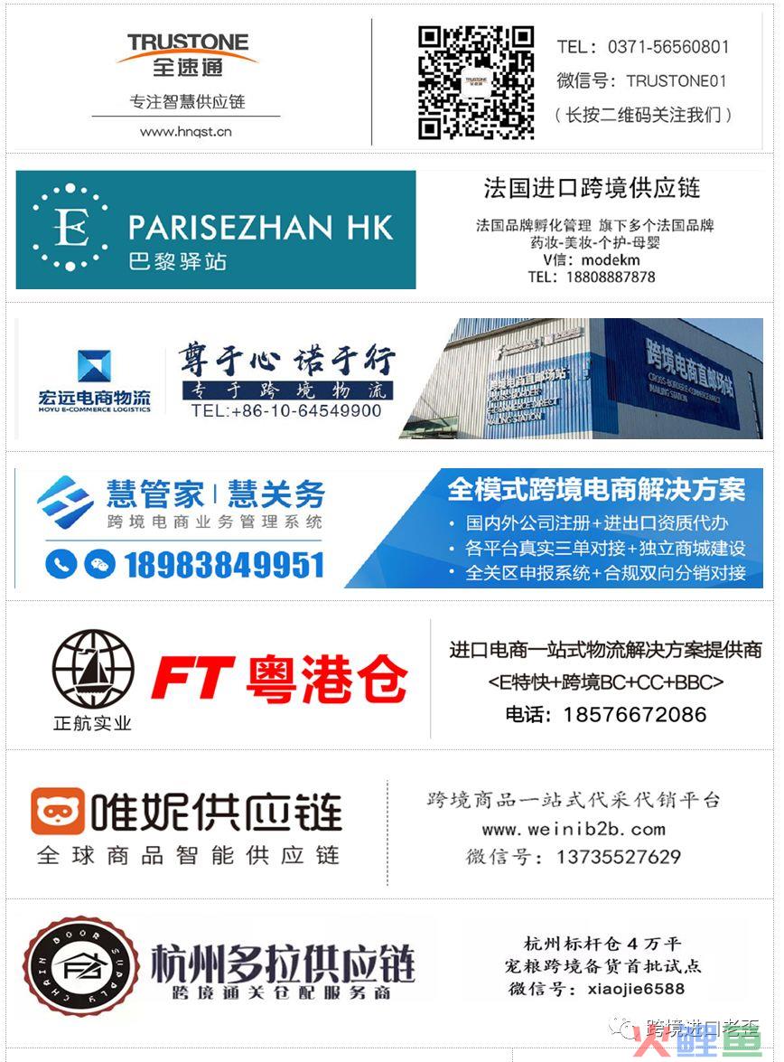 旺季采购缺钱了？跨境进口供应链金融都在这(跨境采购网)