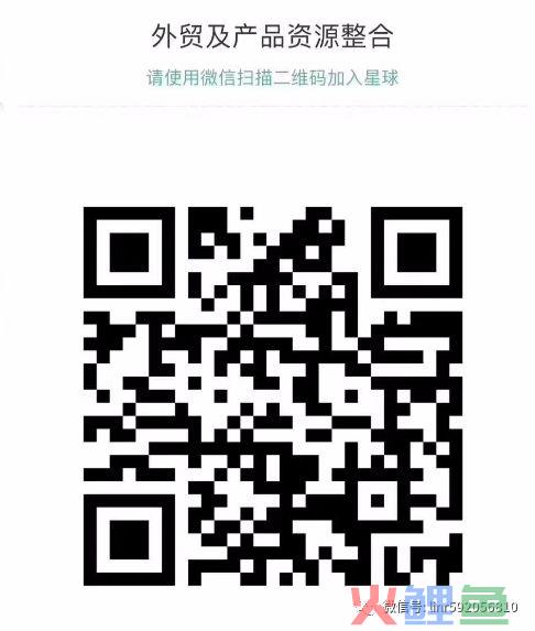 外贸跨境电商如何成为超级大卖家(十)(法国跨境电子商务)