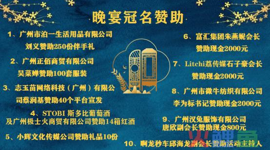 电商云集，欢聚一堂(跨境电商交流群)