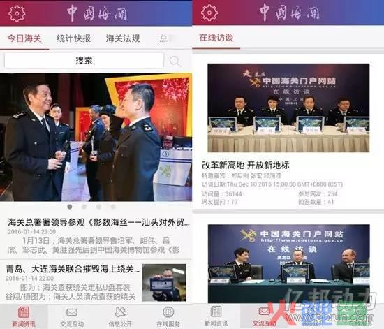 【CEO晚自习】跨境电商进口税政策将全国扩围(大连跨境电商政策)