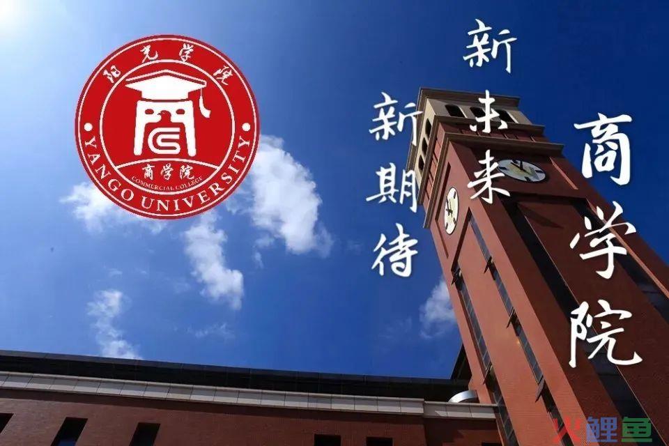 2021招生 | 这样的跨境电商专业，你心动了吗？(跨境电商专业委员会)